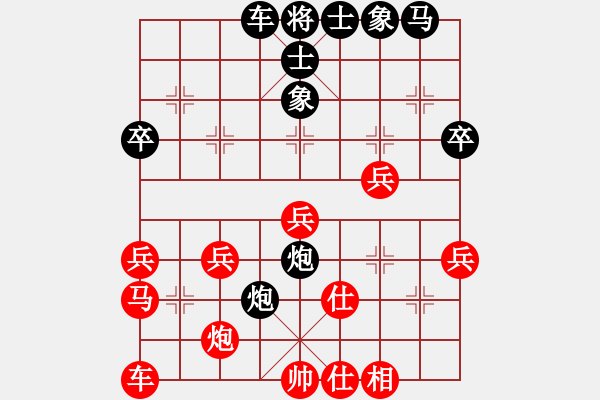 象棋棋譜圖片：吳欣鴻先負(fù)潘旺勇 - 步數(shù)：40 