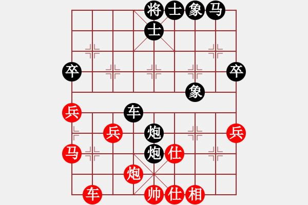 象棋棋譜圖片：吳欣鴻先負(fù)潘旺勇 - 步數(shù)：50 