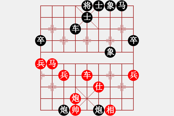 象棋棋譜圖片：吳欣鴻先負(fù)潘旺勇 - 步數(shù)：60 