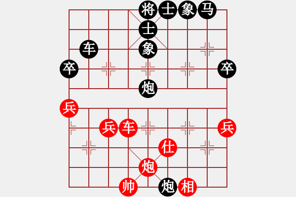 象棋棋譜圖片：吳欣鴻先負(fù)潘旺勇 - 步數(shù)：68 