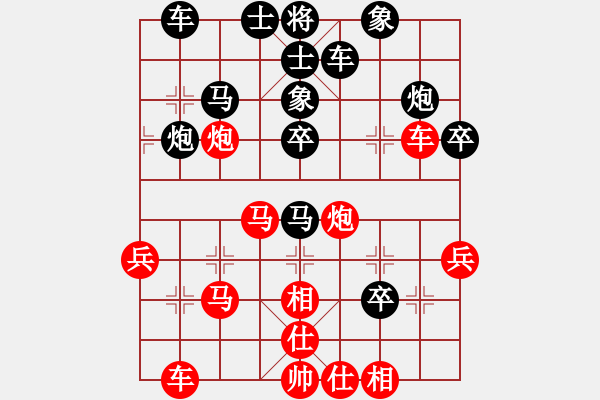 象棋棋譜圖片：哈密瓜節(jié)(4段)-負(fù)-至在參加(6段) - 步數(shù)：40 