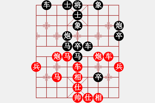 象棋棋譜圖片：哈密瓜節(jié)(4段)-負(fù)-至在參加(6段) - 步數(shù)：50 