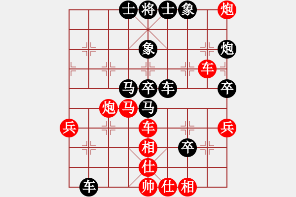 象棋棋譜圖片：哈密瓜節(jié)(4段)-負(fù)-至在參加(6段) - 步數(shù)：60 