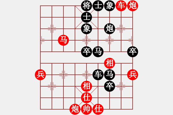 象棋棋譜圖片：哈密瓜節(jié)(4段)-負(fù)-至在參加(6段) - 步數(shù)：80 