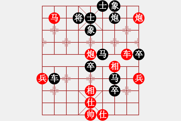 象棋棋譜圖片：哈密瓜節(jié)(4段)-負(fù)-至在參加(6段) - 步數(shù)：90 