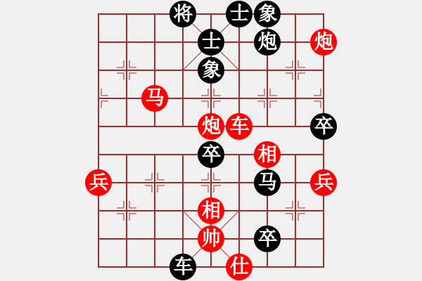 象棋棋譜圖片：哈密瓜節(jié)(4段)-負(fù)-至在參加(6段) - 步數(shù)：98 