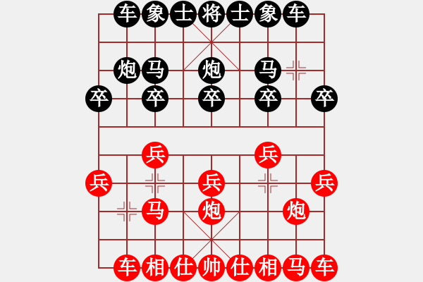 象棋棋譜圖片：中炮對后補列炮（黑勝） - 步數(shù)：10 