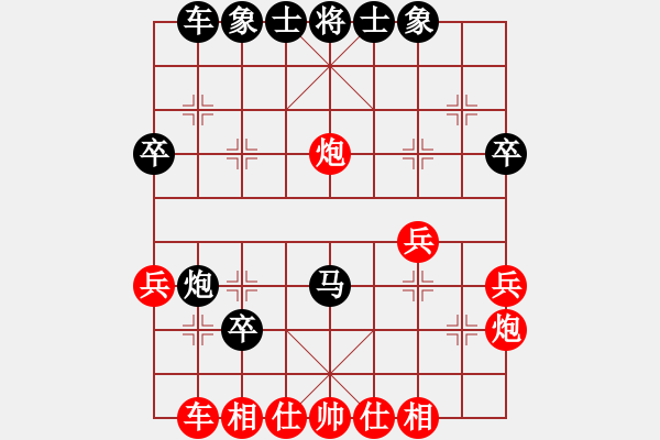 象棋棋譜圖片：中炮對后補列炮（黑勝） - 步數(shù)：30 