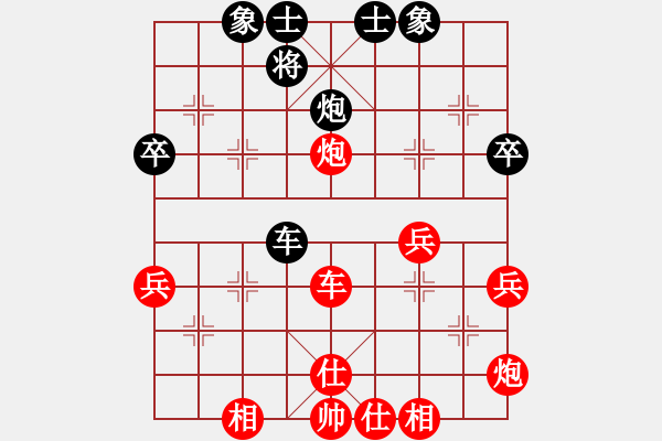 象棋棋譜圖片：中炮對后補列炮（黑勝） - 步數(shù)：46 