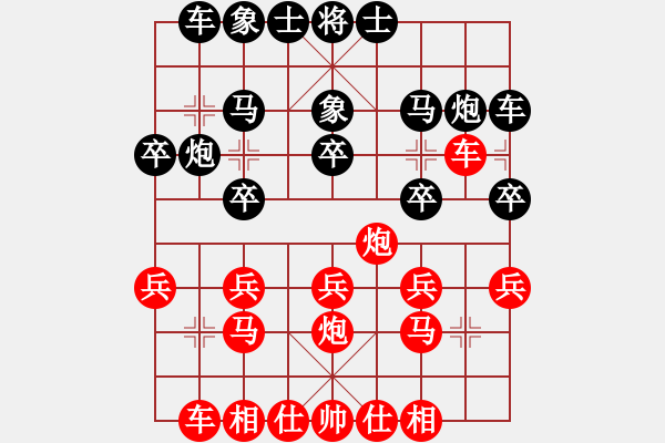 象棋棋譜圖片：2022昆山新春網(wǎng)絡(luò)象棋線下決賽快棋高建文先負(fù)黃俊2 - 步數(shù)：20 