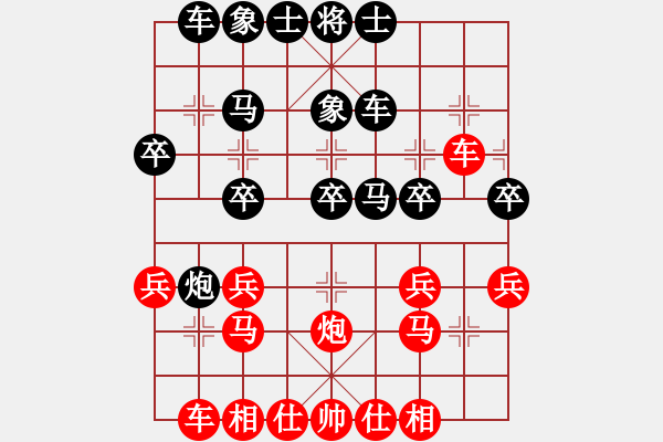 象棋棋譜圖片：2022昆山新春網(wǎng)絡(luò)象棋線下決賽快棋高建文先負(fù)黃俊2 - 步數(shù)：30 