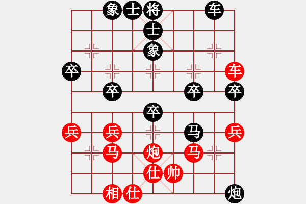 象棋棋譜圖片：2022昆山新春網(wǎng)絡(luò)象棋線下決賽快棋高建文先負(fù)黃俊2 - 步數(shù)：50 