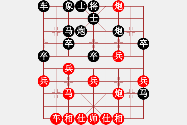 象棋棋譜圖片：★龍口浪子★[紅] -VS- 淘淘[黑](5) - 步數(shù)：30 