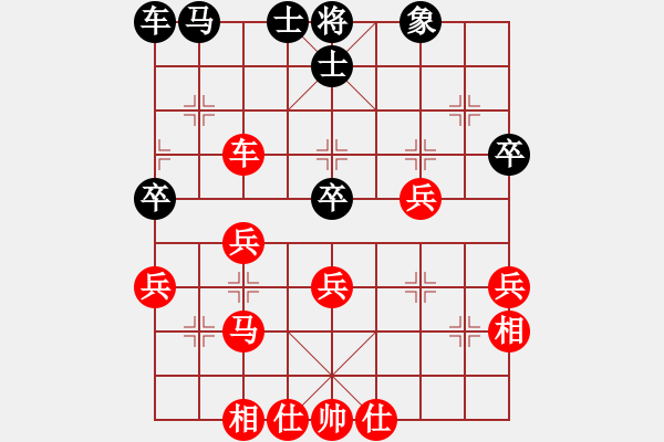 象棋棋譜圖片：★龍口浪子★[紅] -VS- 淘淘[黑](5) - 步數(shù)：40 