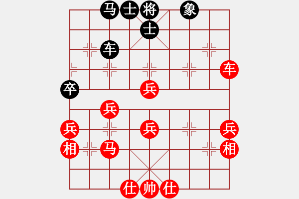 象棋棋譜圖片：★龍口浪子★[紅] -VS- 淘淘[黑](5) - 步數(shù)：50 