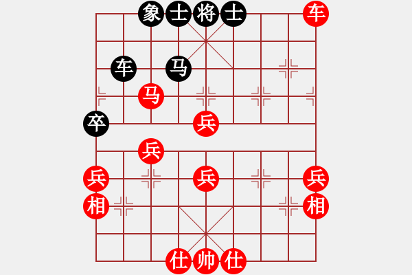 象棋棋譜圖片：★龍口浪子★[紅] -VS- 淘淘[黑](5) - 步數(shù)：60 