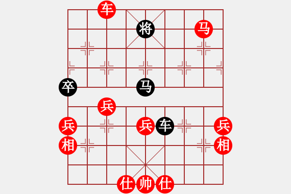 象棋棋譜圖片：★龍口浪子★[紅] -VS- 淘淘[黑](5) - 步數(shù)：70 