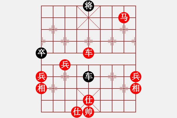 象棋棋譜圖片：★龍口浪子★[紅] -VS- 淘淘[黑](5) - 步數(shù)：79 