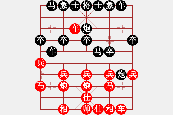 象棋棋谱图片：2014年桑坡柳大华盲棋1对10第5台 - 步数：20 