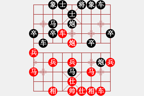 象棋棋谱图片：2014年桑坡柳大华盲棋1对10第5台 - 步数：30 