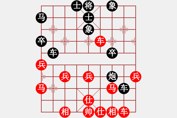 象棋棋谱图片：2014年桑坡柳大华盲棋1对10第5台 - 步数：40 