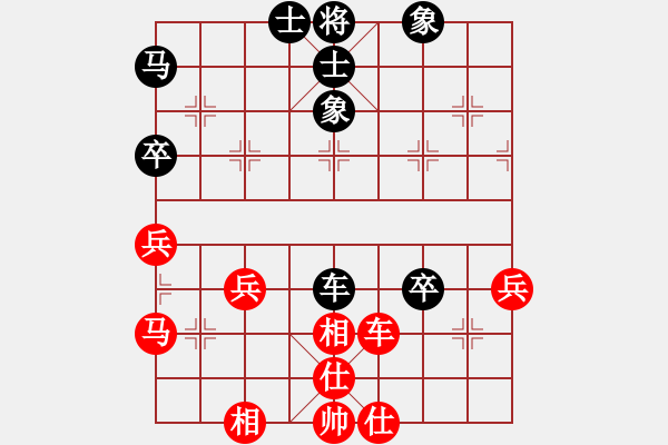 象棋棋谱图片：2014年桑坡柳大华盲棋1对10第5台 - 步数：50 