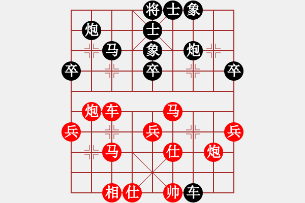 象棋棋譜圖片：好心棋友(9星)-勝-灣仔(風(fēng)魔) - 步數(shù)：50 