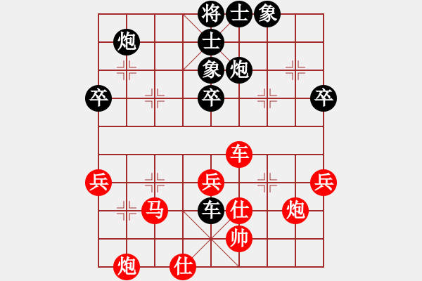 象棋棋譜圖片：好心棋友(9星)-勝-灣仔(風(fēng)魔) - 步數(shù)：60 