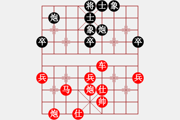 象棋棋譜圖片：好心棋友(9星)-勝-灣仔(風(fēng)魔) - 步數(shù)：61 