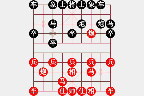 象棋棋譜圖片：飄絮＆夢(mèng)[黑] -VS- 金蛇郎君[紅] - 步數(shù)：10 