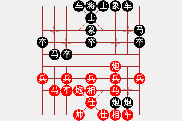 象棋棋譜圖片：飄絮＆夢(mèng)[黑] -VS- 金蛇郎君[紅] - 步數(shù)：30 