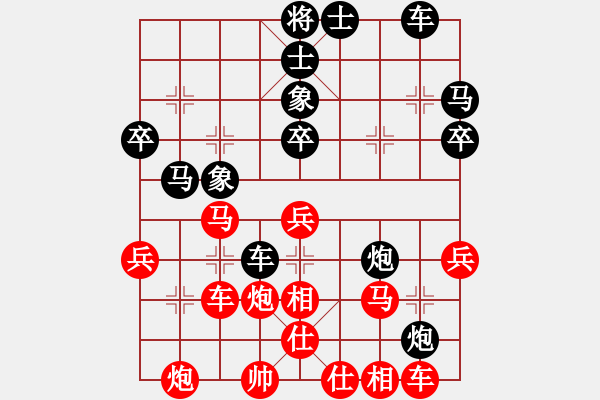 象棋棋譜圖片：飄絮＆夢(mèng)[黑] -VS- 金蛇郎君[紅] - 步數(shù)：40 