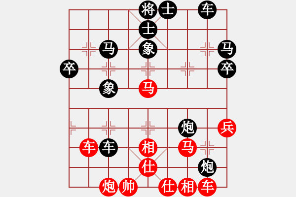 象棋棋譜圖片：飄絮＆夢(mèng)[黑] -VS- 金蛇郎君[紅] - 步數(shù)：50 