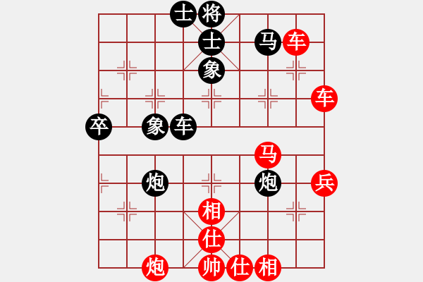 象棋棋譜圖片：飄絮＆夢(mèng)[黑] -VS- 金蛇郎君[紅] - 步數(shù)：70 