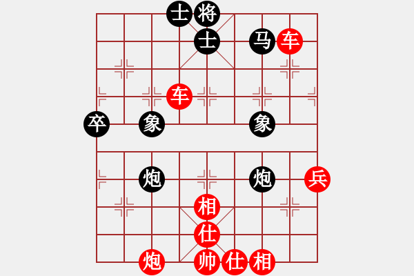 象棋棋譜圖片：飄絮＆夢(mèng)[黑] -VS- 金蛇郎君[紅] - 步數(shù)：77 