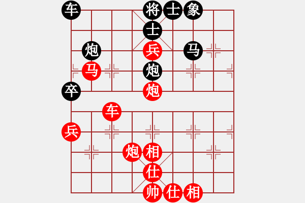 象棋棋譜圖片：合肥市天星棋校 陳聆溪 勝 浙江象棋隊(duì) 陳星宇 - 步數(shù)：90 