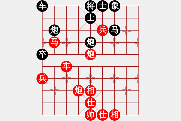 象棋棋譜圖片：合肥市天星棋校 陳聆溪 勝 浙江象棋隊(duì) 陳星宇 - 步數(shù)：91 