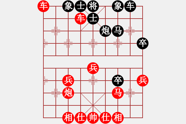 象棋棋譜圖片：橫才俊儒[292832991] -VS- 老哥愛下棋[513156402] - 步數(shù)：33 