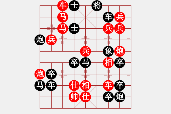 象棋棋譜圖片：威武之師（2906）…周平造型 孫達(dá)軍擬局 - 步數(shù)：10 