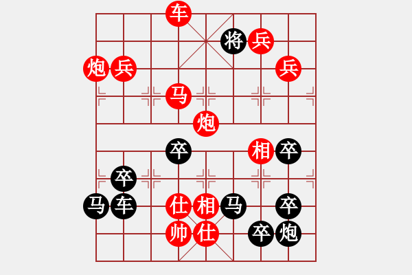 象棋棋譜圖片：威武之師（2906）…周平造型 孫達(dá)軍擬局 - 步數(shù)：57 