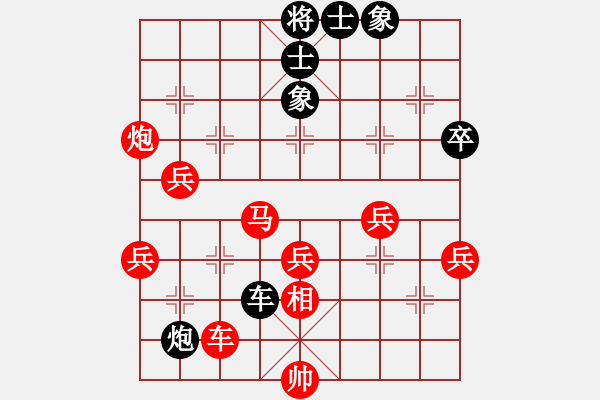 象棋棋譜圖片：鴻飛(1段)-勝-永康象培(3段) - 步數(shù)：53 