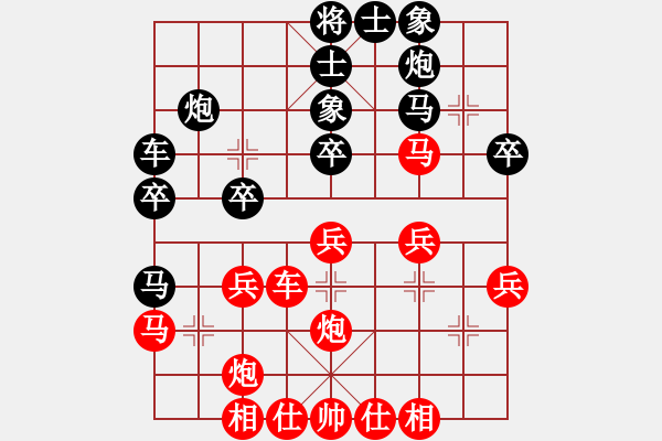 象棋棋譜圖片：絲線牽牛對(duì)金嵐.pgn - 步數(shù)：30 