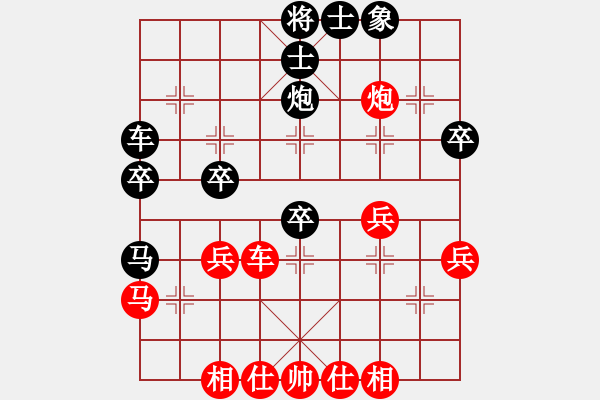 象棋棋譜圖片：絲線牽牛對(duì)金嵐.pgn - 步數(shù)：40 