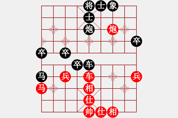 象棋棋譜圖片：絲線牽牛對(duì)金嵐.pgn - 步數(shù)：50 