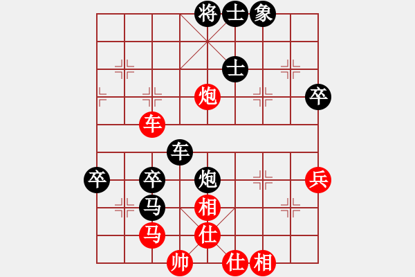 象棋棋譜圖片：絲線牽牛對(duì)金嵐.pgn - 步數(shù)：70 