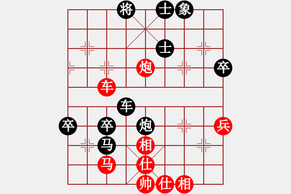 象棋棋譜圖片：絲線牽牛對(duì)金嵐.pgn - 步數(shù)：72 