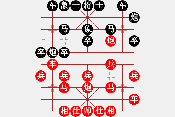 象棋棋谱图片：胡景尧 先和 张若愚 - 步数：20 