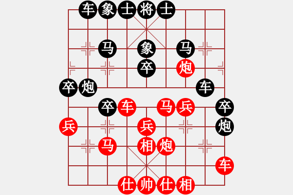 象棋棋谱图片：胡景尧 先和 张若愚 - 步数：30 
