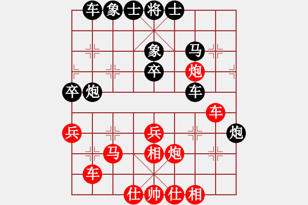 象棋棋谱图片：胡景尧 先和 张若愚 - 步数：40 