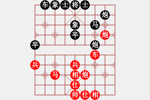象棋棋谱图片：胡景尧 先和 张若愚 - 步数：50 